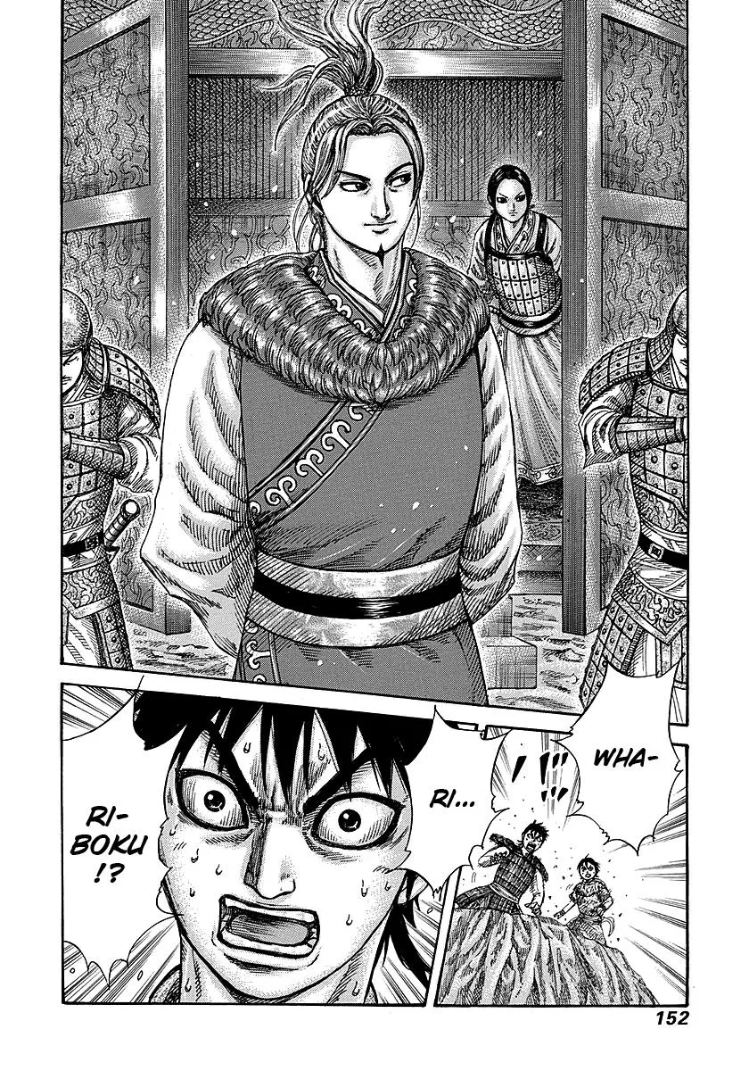 Kingdom - Chapter 258 - Page 17