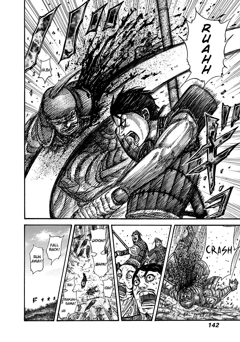 Kingdom - Chapter 258 - Page 7