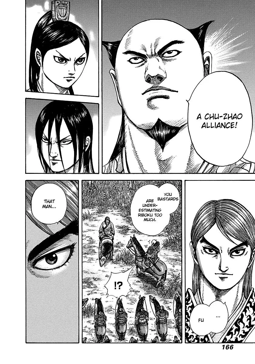 Kingdom - Chapter 259 - Page 14