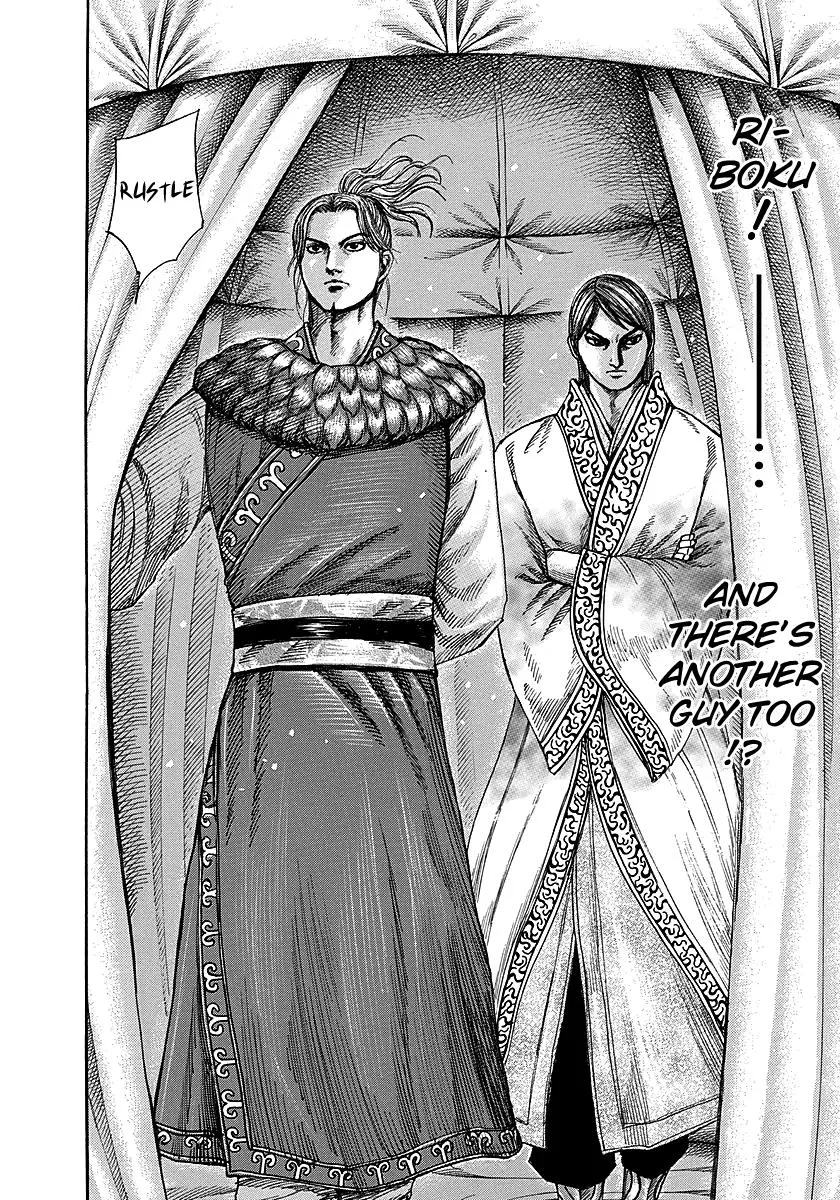 Kingdom - Chapter 259 - Page 6