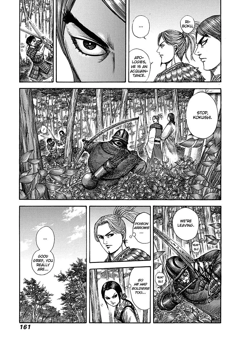 Kingdom - Chapter 259 - Page 9