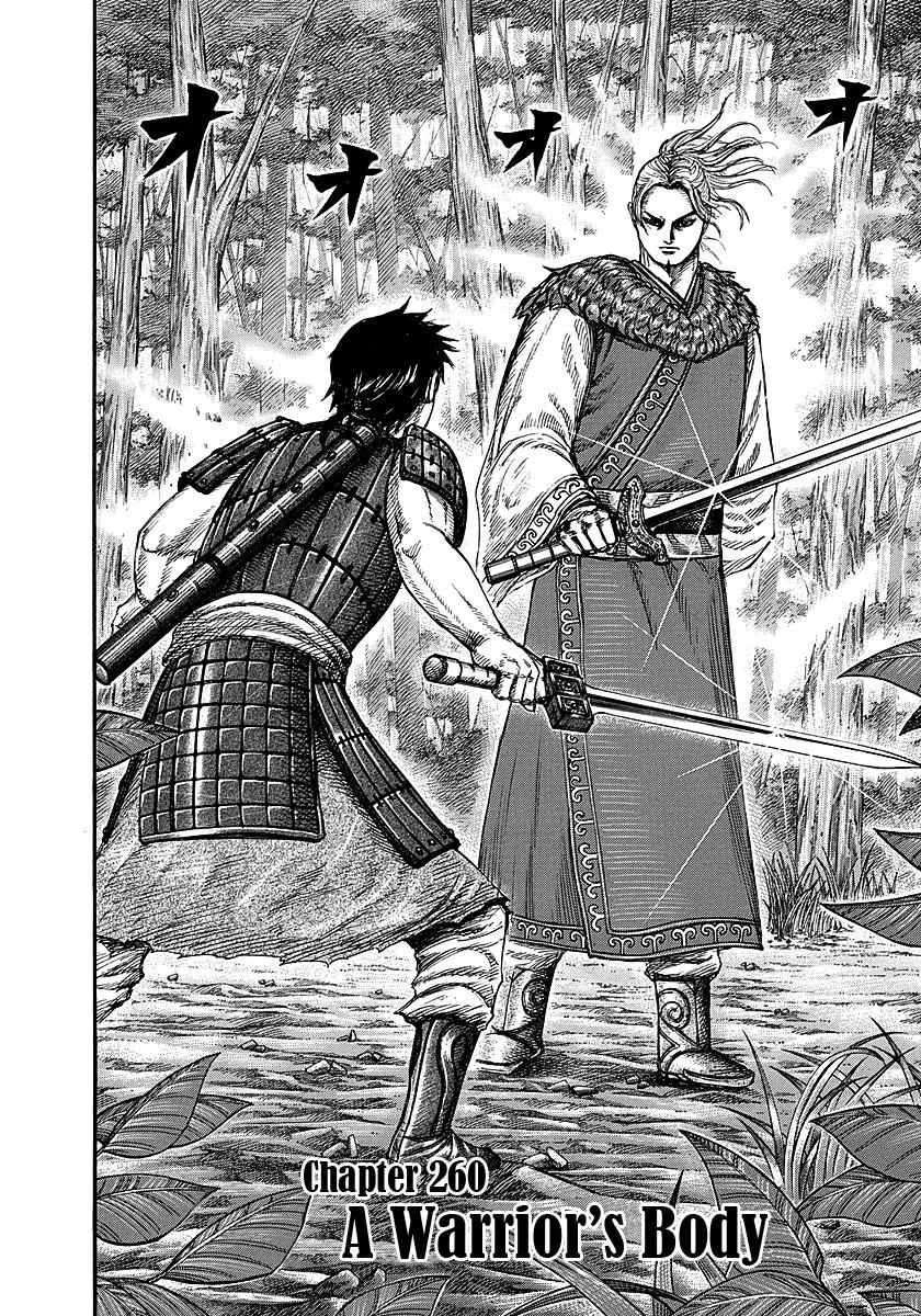 Kingdom - Chapter 260 - Page 2