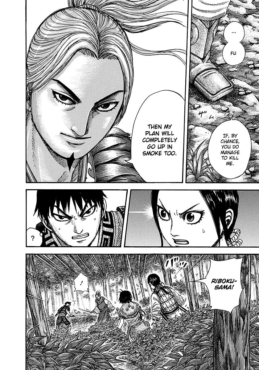 Kingdom - Chapter 260 - Page 4