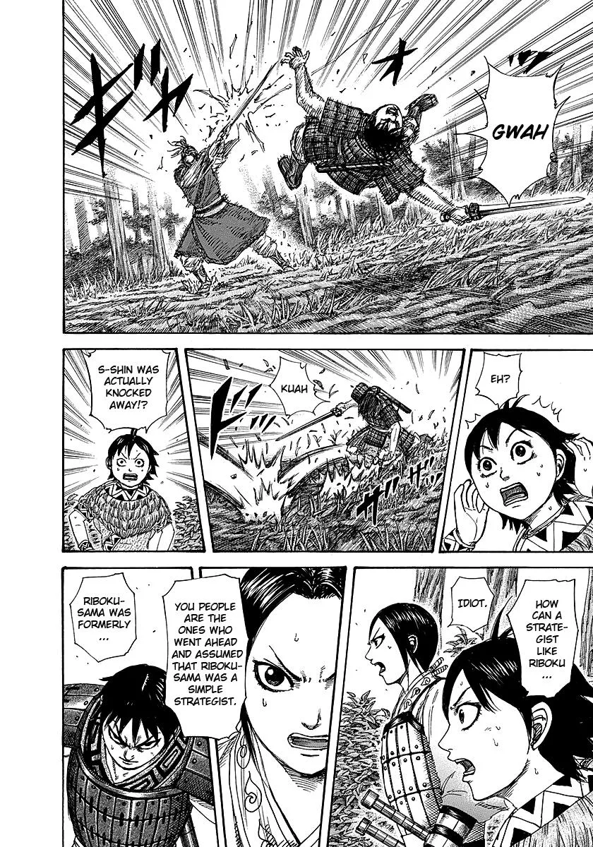 Kingdom - Chapter 260 - Page 7