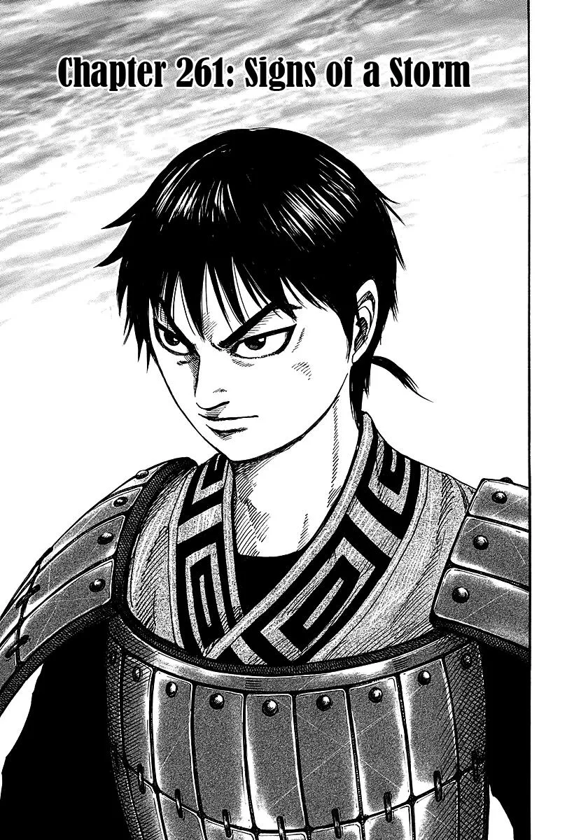 Kingdom - Chapter 261 - Page 1