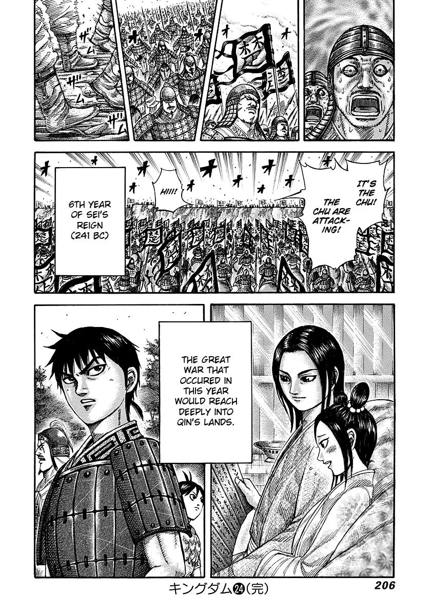 Kingdom - Chapter 261 - Page 17