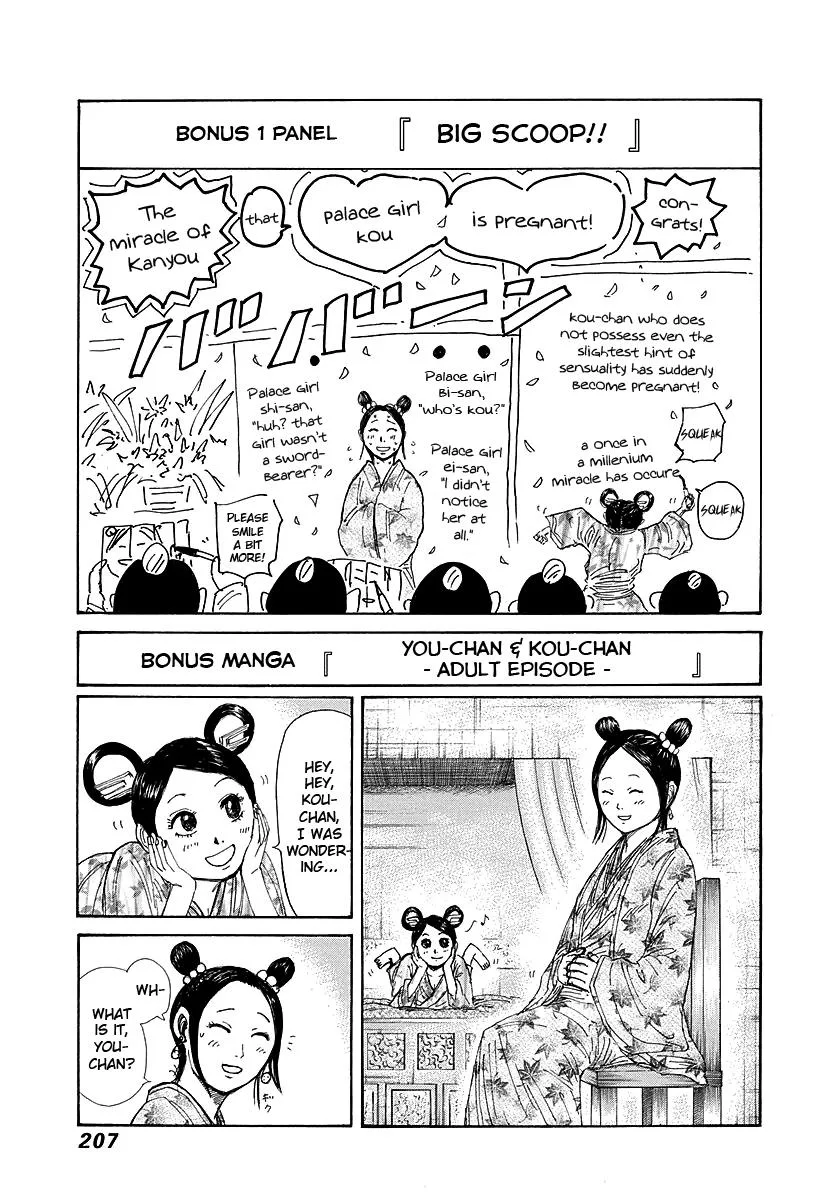 Kingdom - Chapter 261 - Page 18