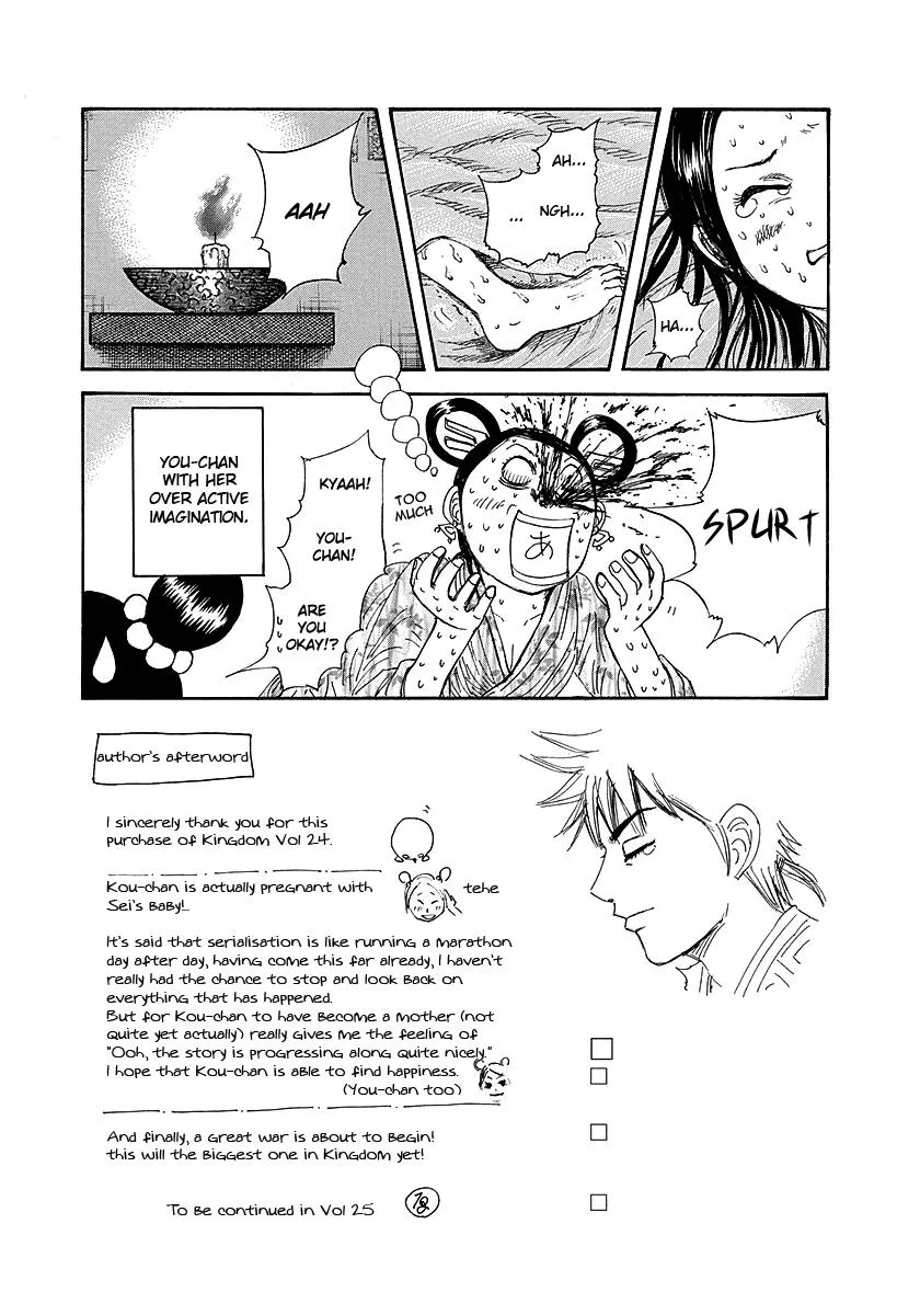 Kingdom - Chapter 261 - Page 20