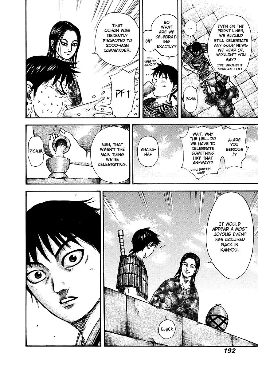 Kingdom - Chapter 261 - Page 4