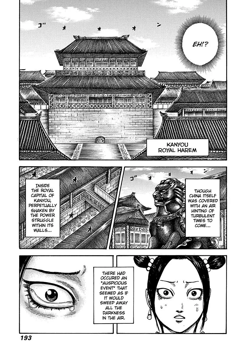 Kingdom - Chapter 261 - Page 5
