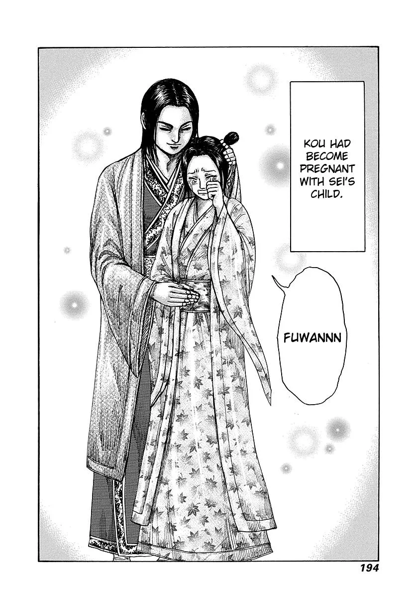 Kingdom - Chapter 261 - Page 6
