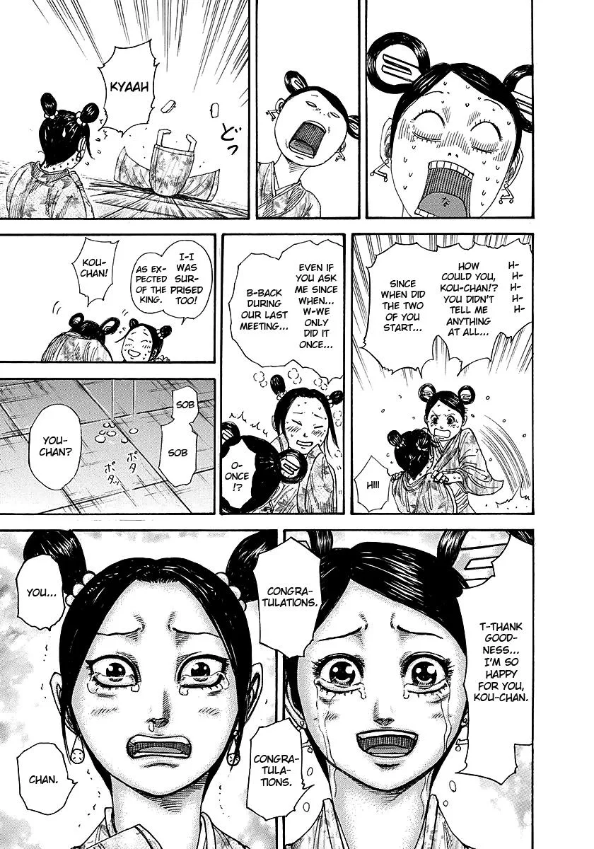 Kingdom - Chapter 261 - Page 7