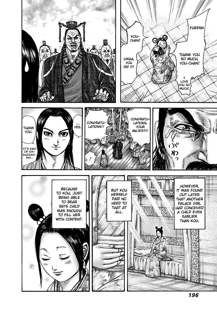 Kingdom - Chapter 261 - Page 8