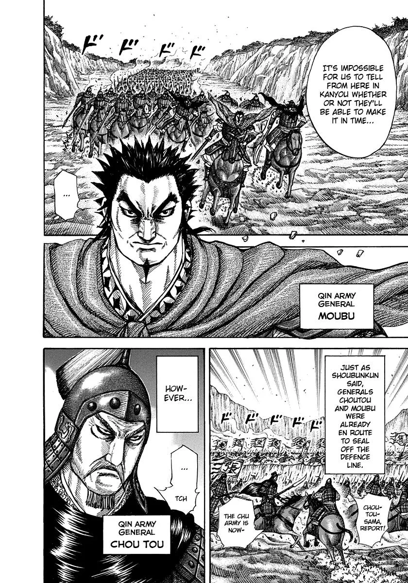 Kingdom - Chapter 262 - Page 12
