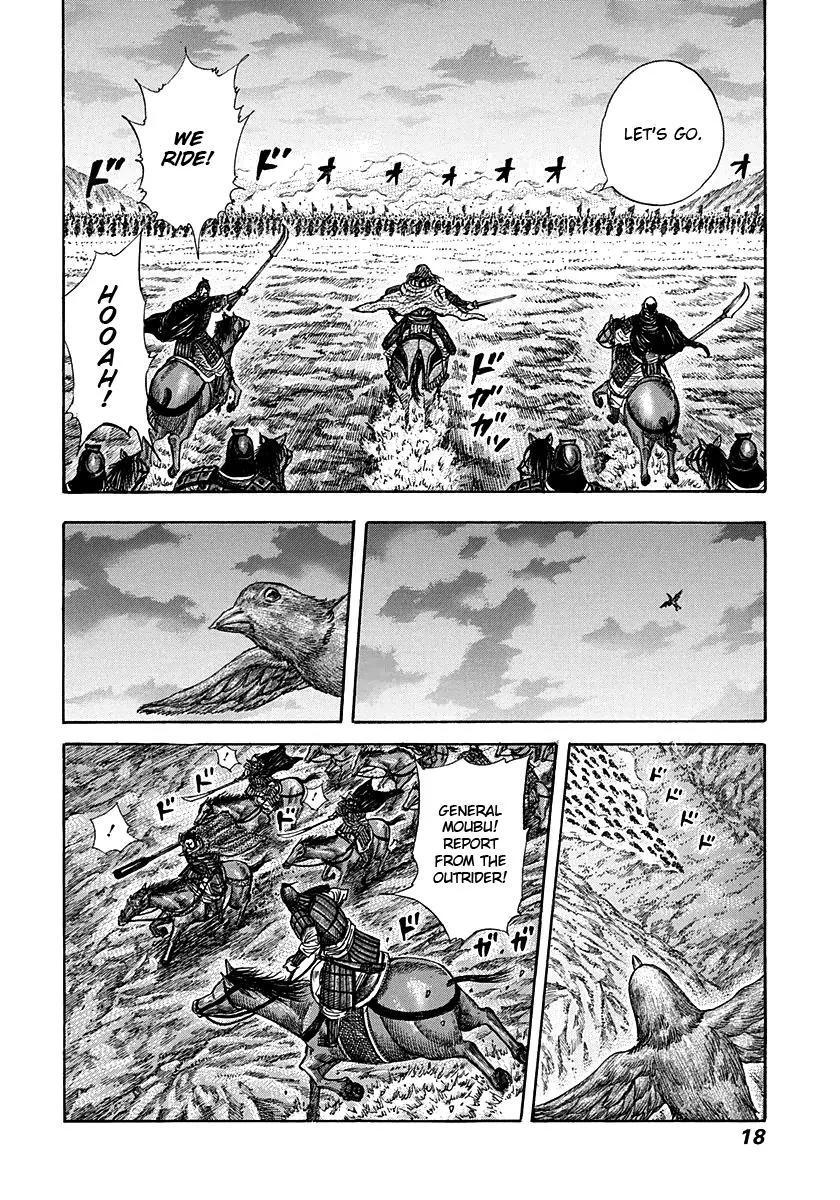 Kingdom - Chapter 262 - Page 15