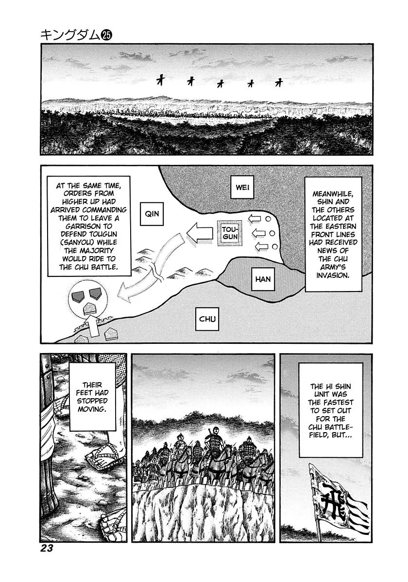 Kingdom - Chapter 262 - Page 20