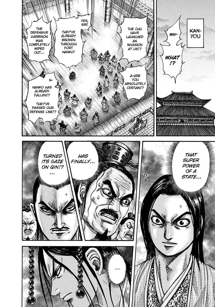 Kingdom - Chapter 262 - Page 8