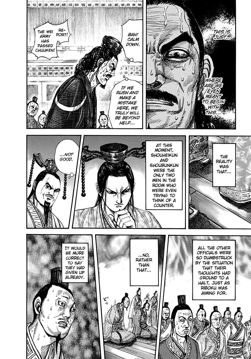 Kingdom - Chapter 264 - Page 14