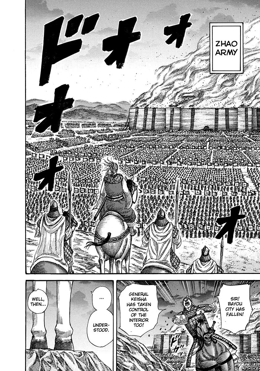 Kingdom - Chapter 264 - Page 6