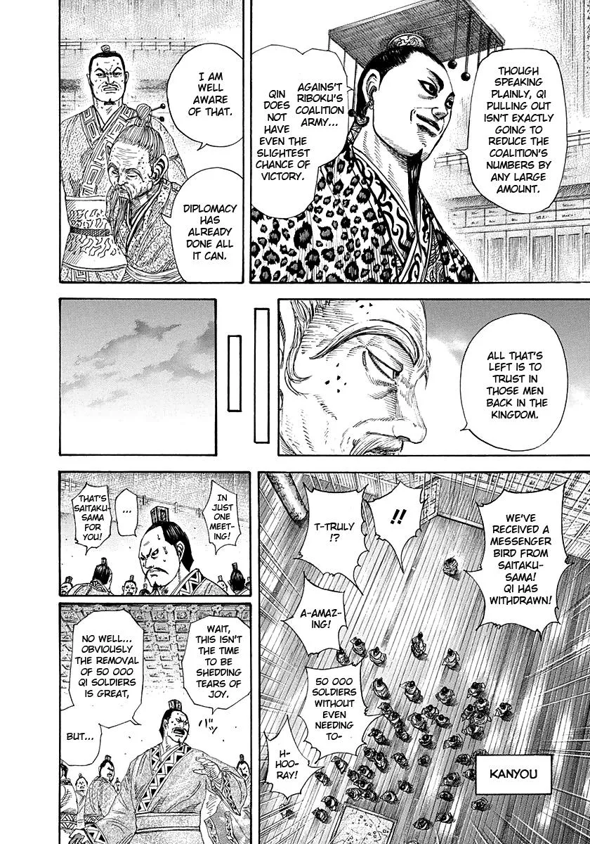 Kingdom - Chapter 265 - Page 12