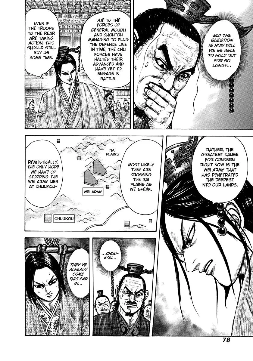 Kingdom - Chapter 265 - Page 14