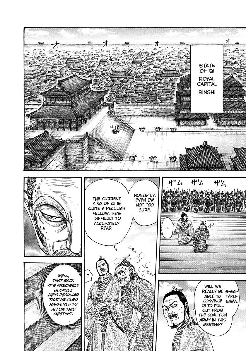 Kingdom - Chapter 265 - Page 4
