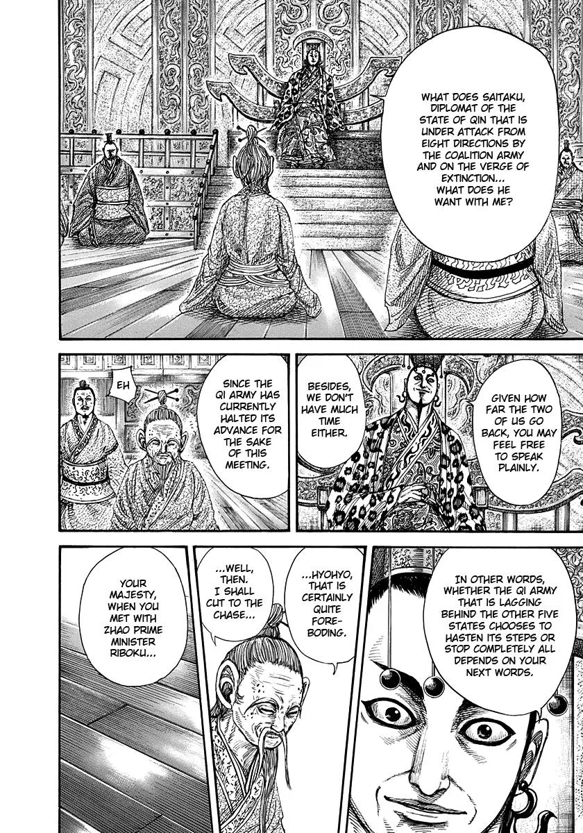 Kingdom - Chapter 265 - Page 6