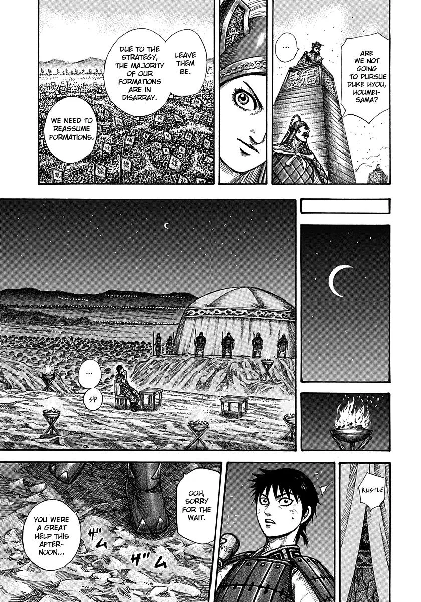 Kingdom - Chapter 266 - Page 14
