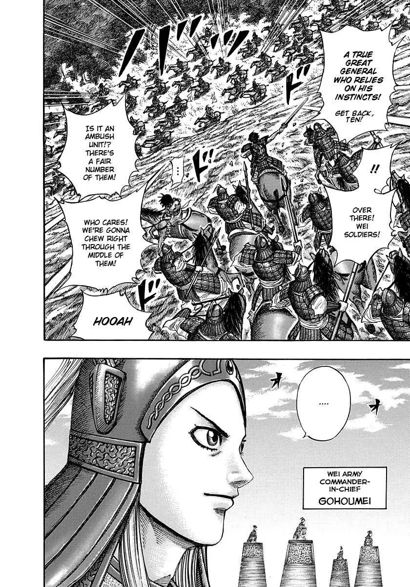 Kingdom - Chapter 267 - Page 4