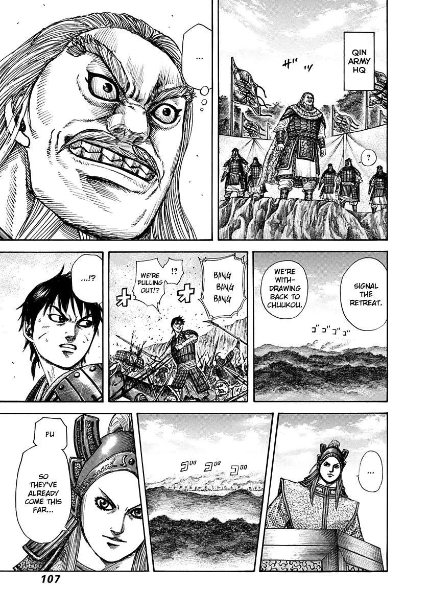 Kingdom - Chapter 267 - Page 7