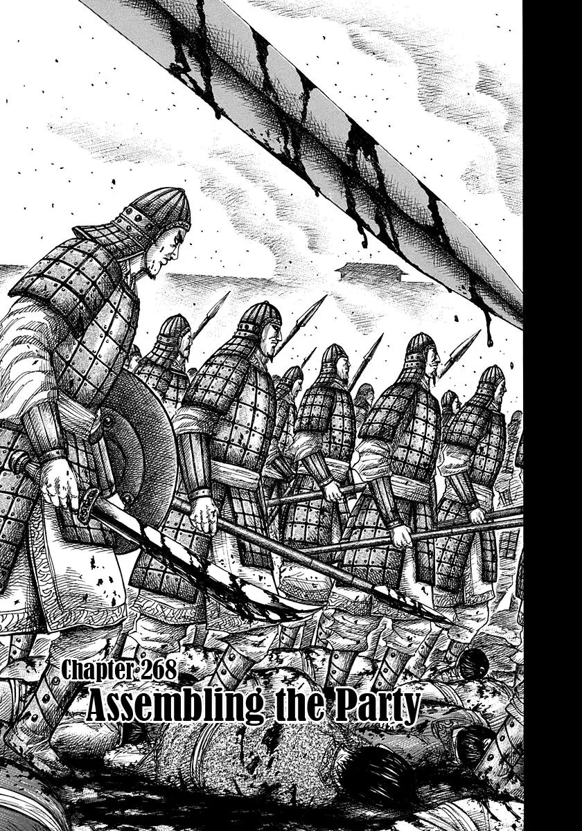 Kingdom - Chapter 268 - Page 1
