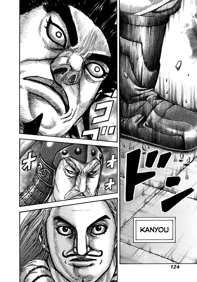 Kingdom - Chapter 268 - Page 6