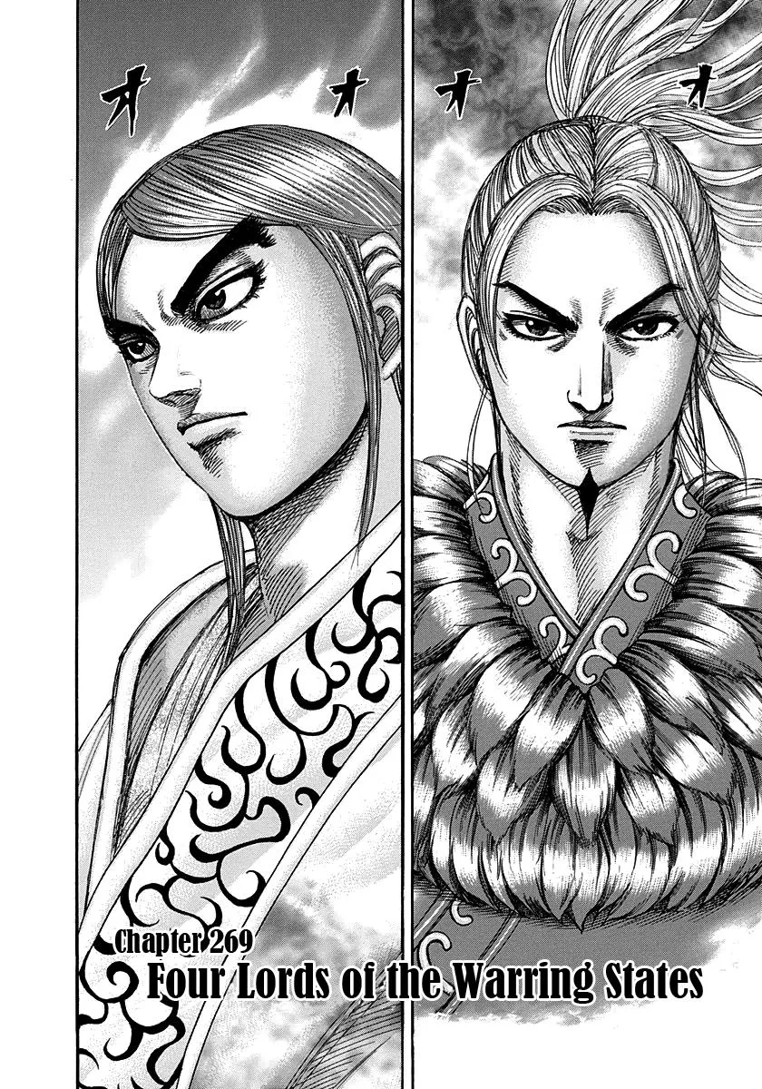 Kingdom - Chapter 269 - Page 2