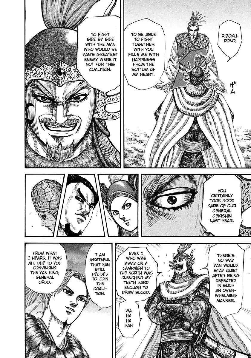 Kingdom - Chapter 269 - Page 4