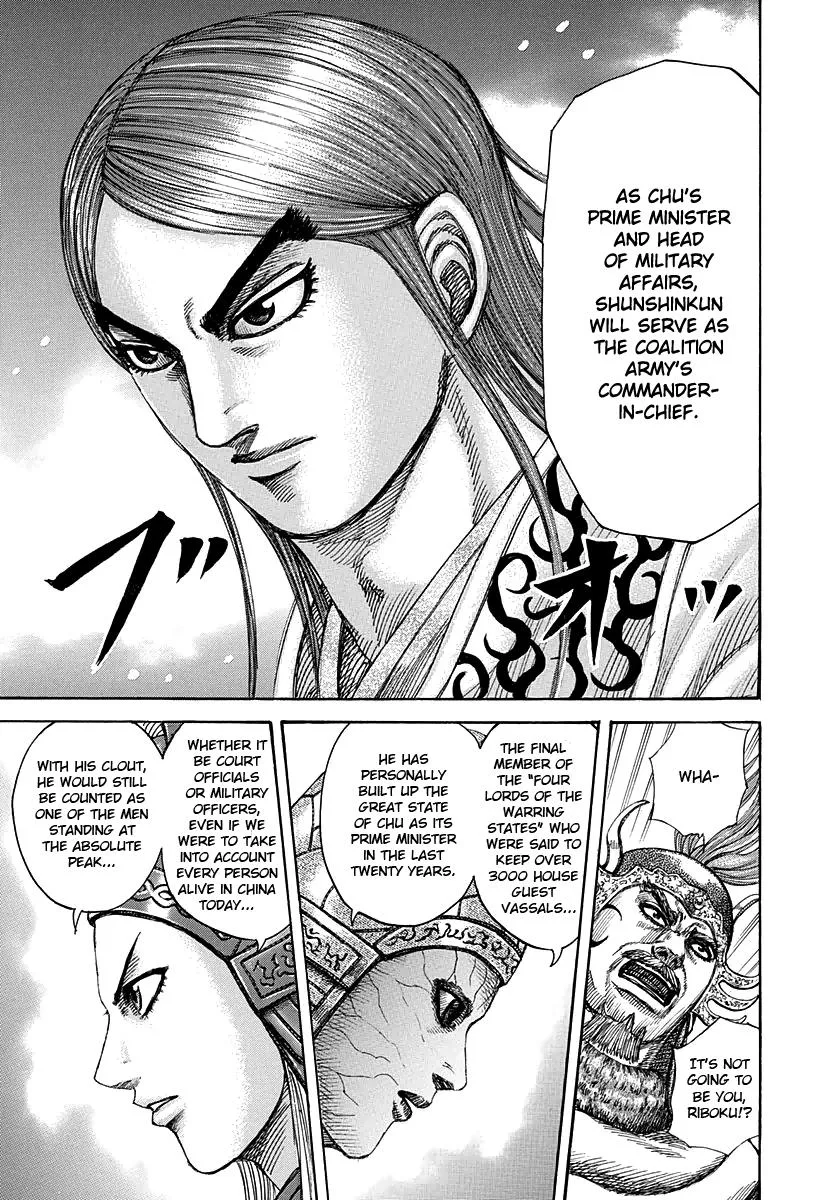 Kingdom - Chapter 269 - Page 7