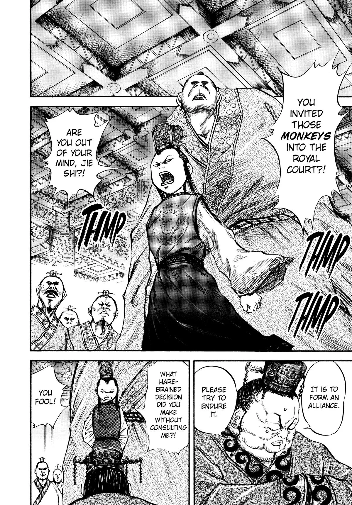 Kingdom - Chapter 27 - Page 4