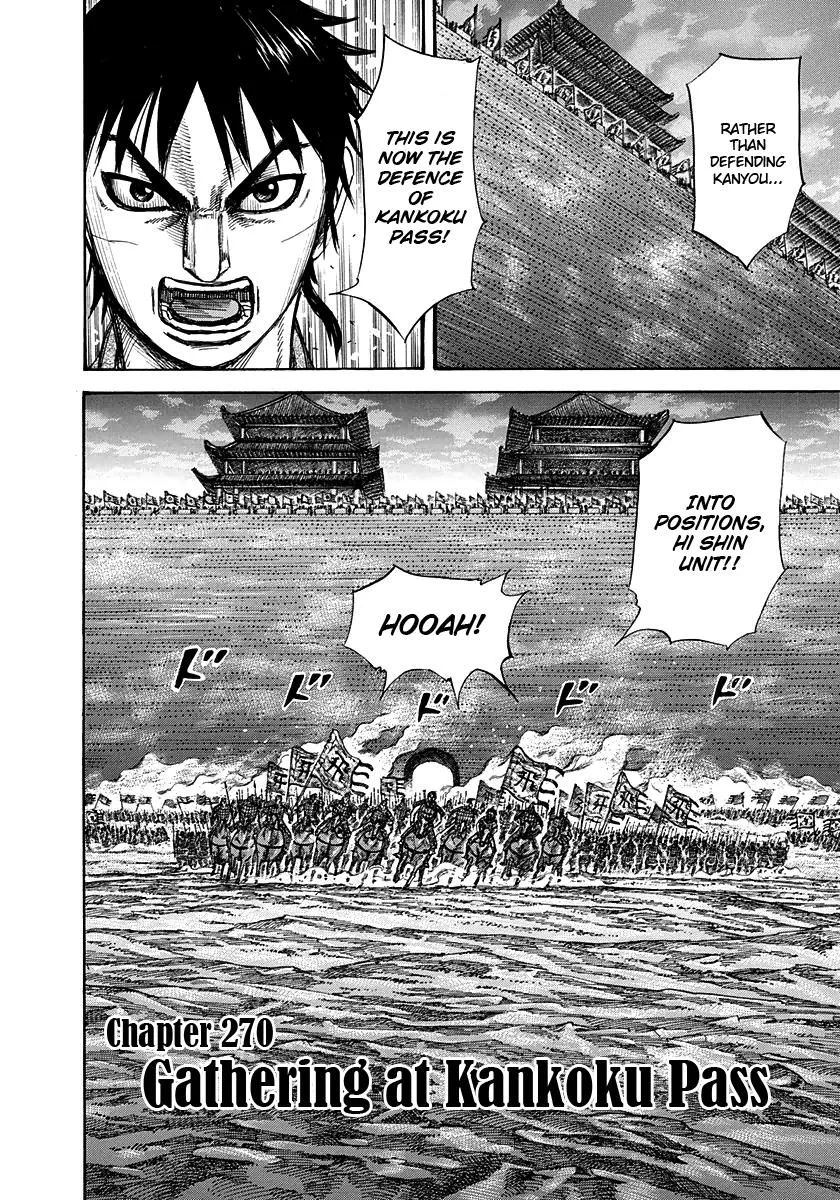 Kingdom - Chapter 270 - Page 2