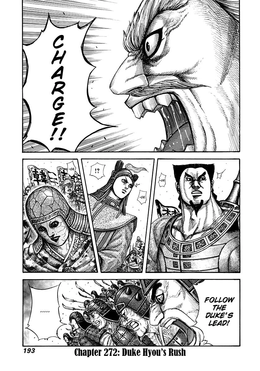 Kingdom - Chapter 272 - Page 1