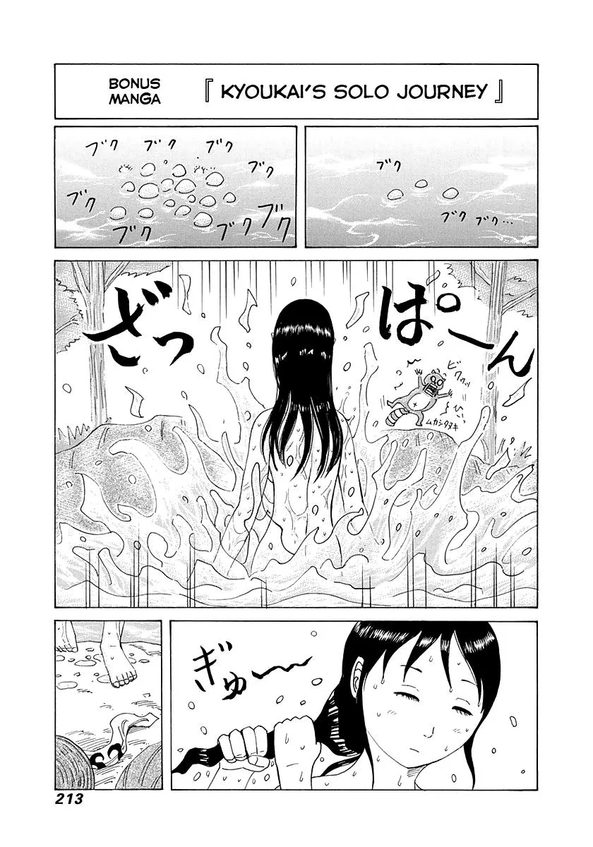 Kingdom - Chapter 272 - Page 18