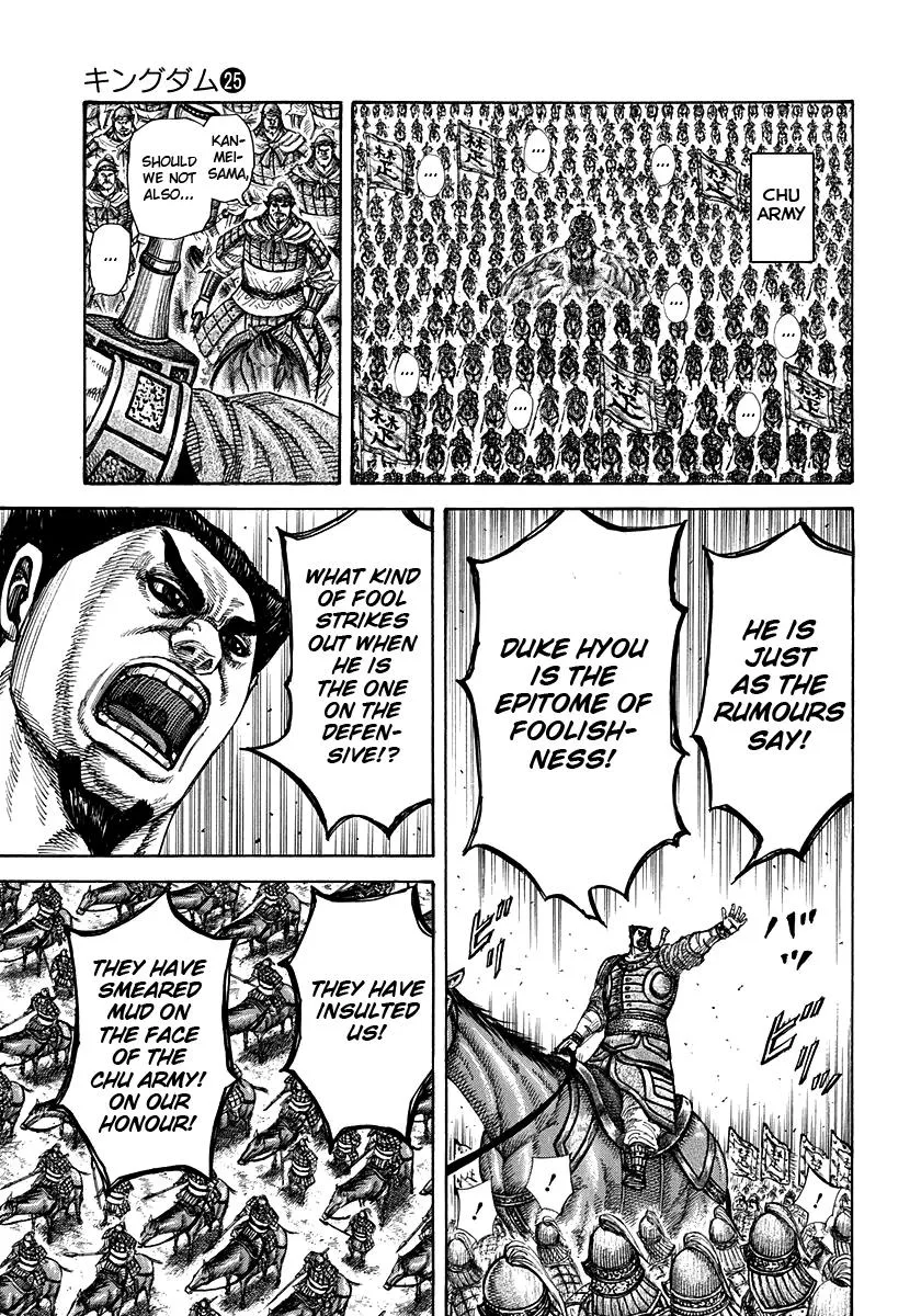 Kingdom - Chapter 272 - Page 8