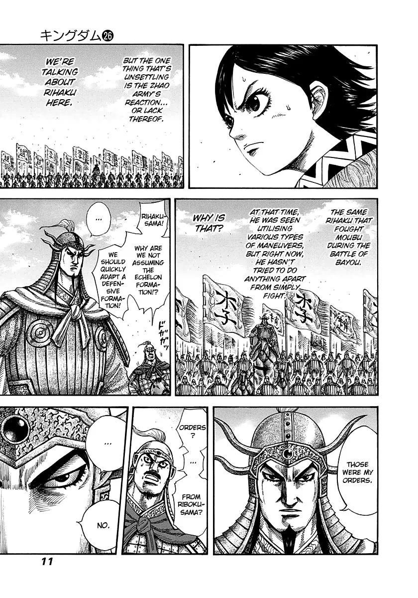 Kingdom - Chapter 273 - Page 10