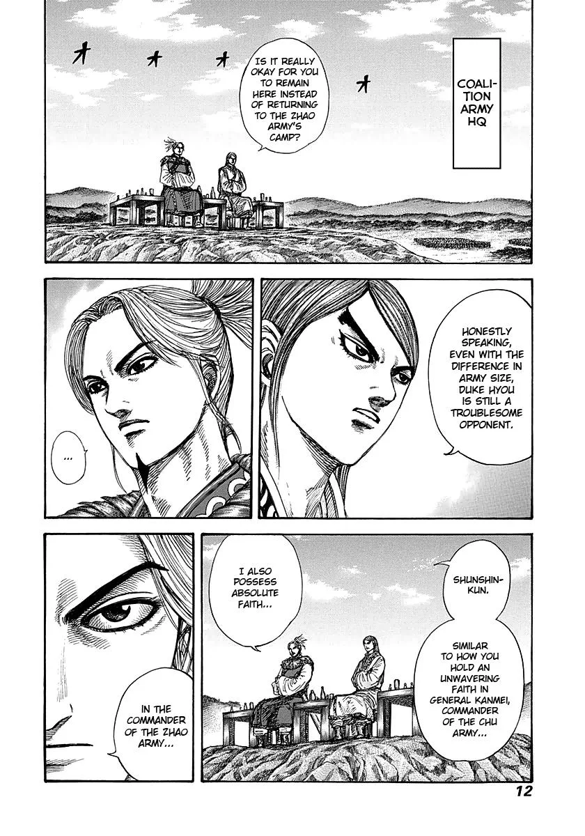 Kingdom - Chapter 273 - Page 11