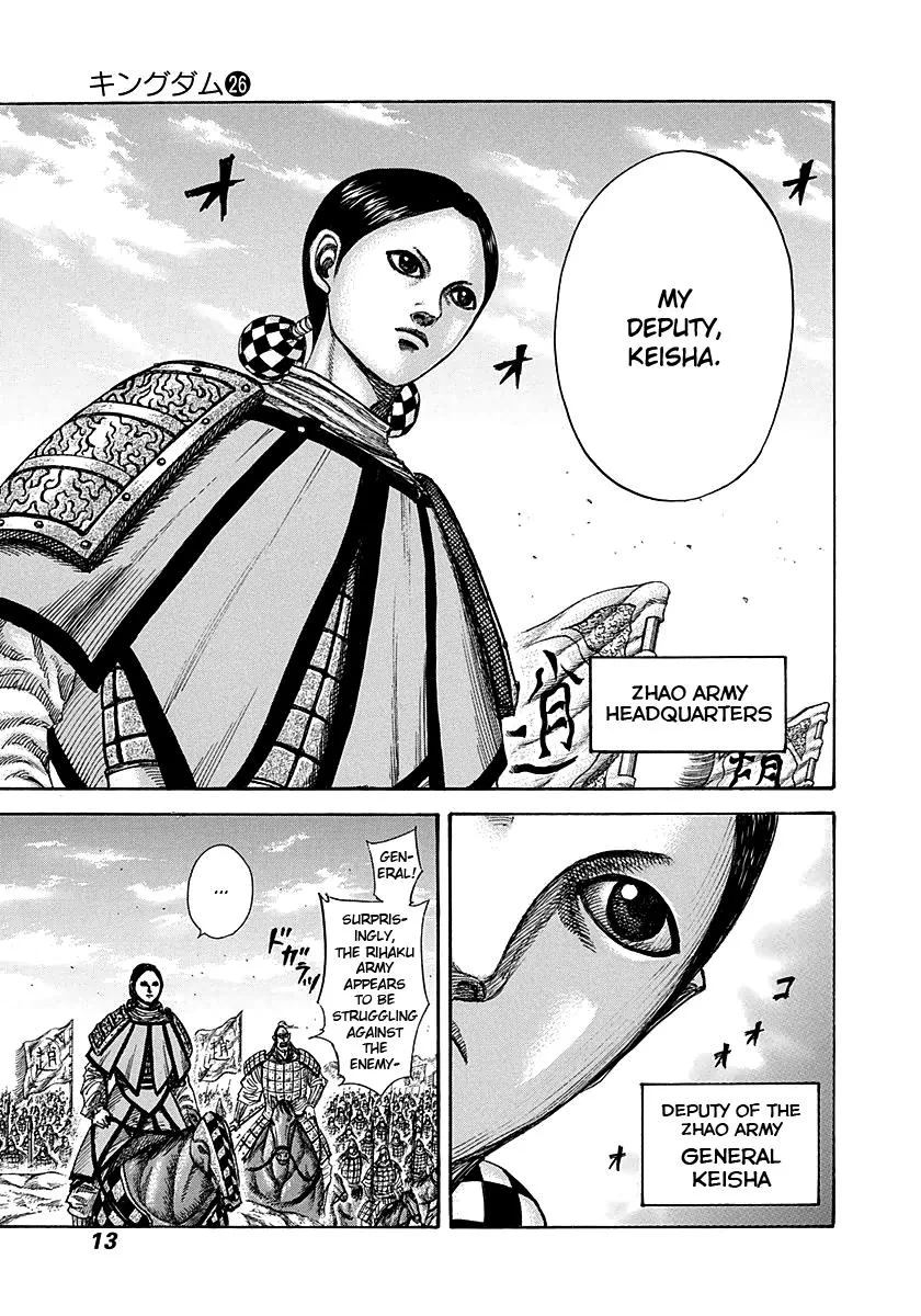 Kingdom - Chapter 273 - Page 12