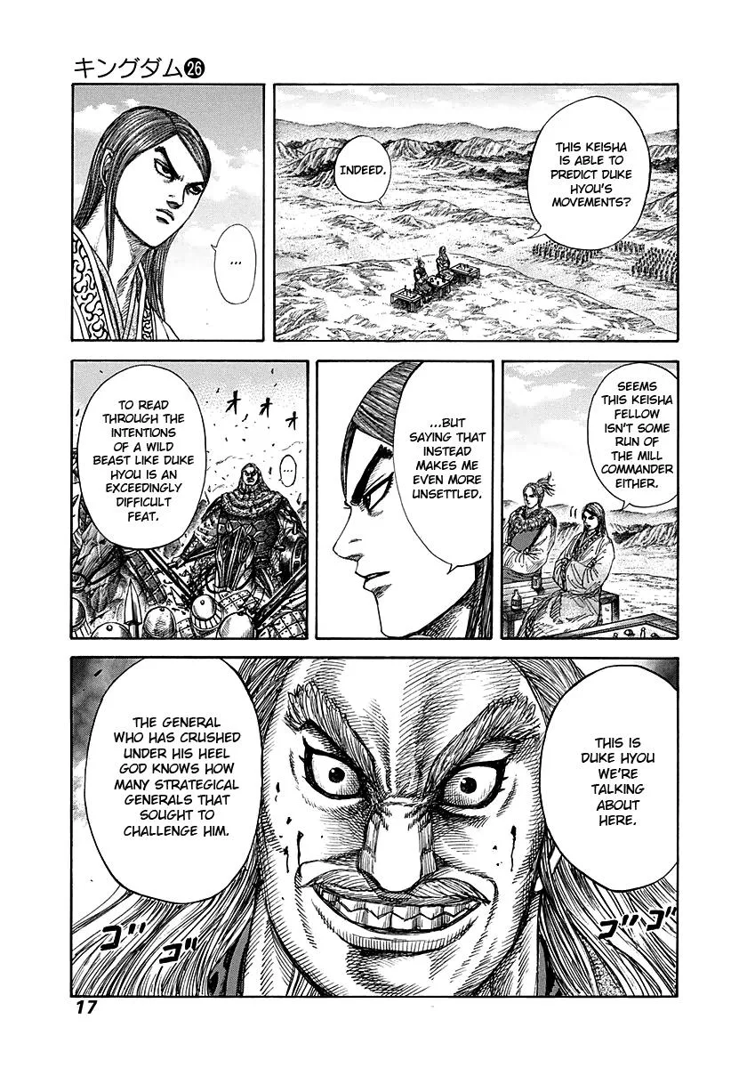 Kingdom - Chapter 273 - Page 16