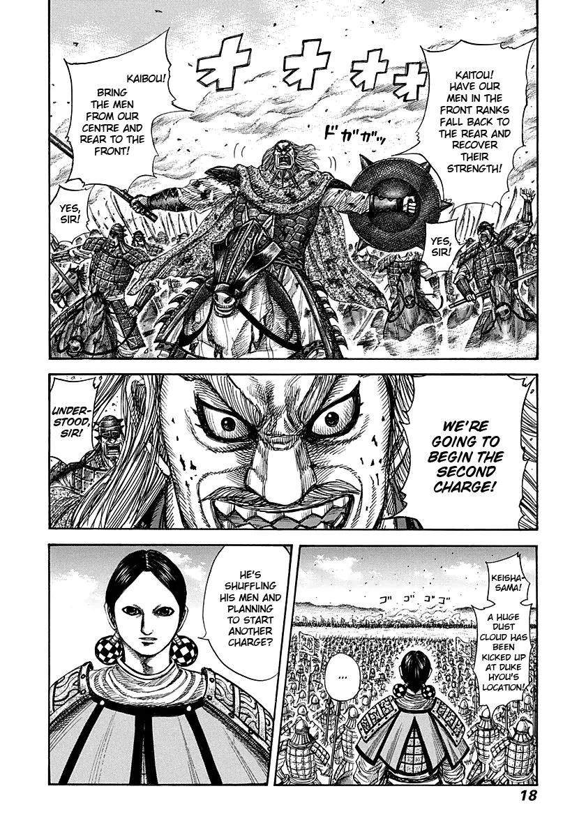 Kingdom - Chapter 273 - Page 17