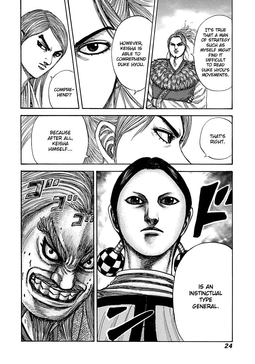 Kingdom - Chapter 273 - Page 23
