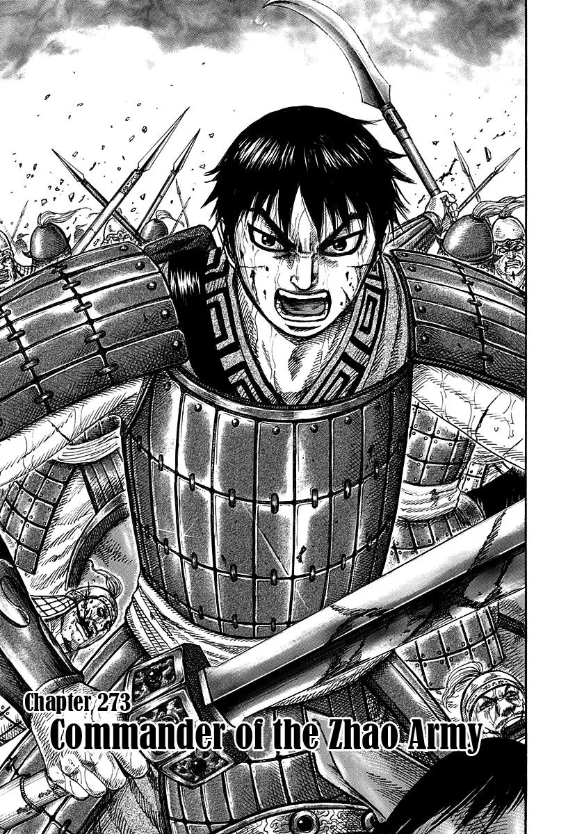 Kingdom - Chapter 273 - Page 6
