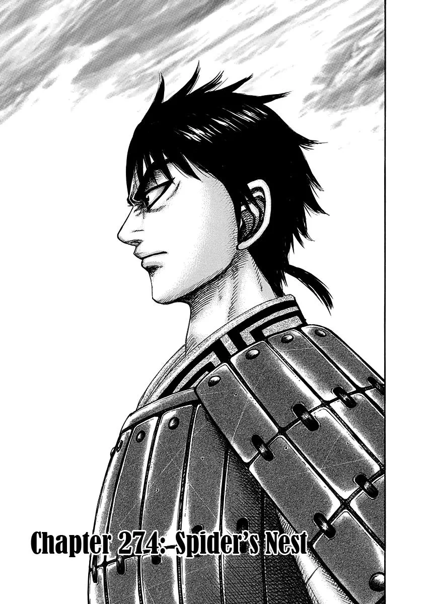 Kingdom - Chapter 274 - Page 1