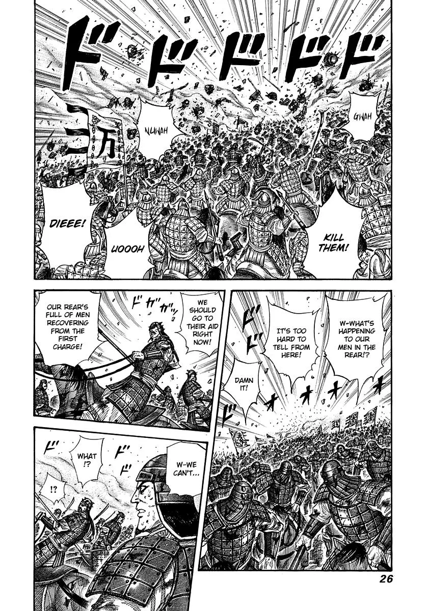Kingdom - Chapter 274 - Page 2