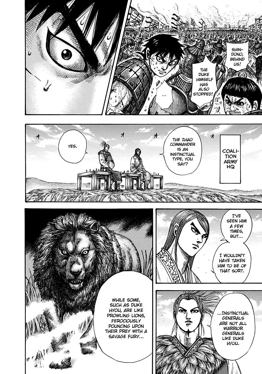 Kingdom - Chapter 274 - Page 4